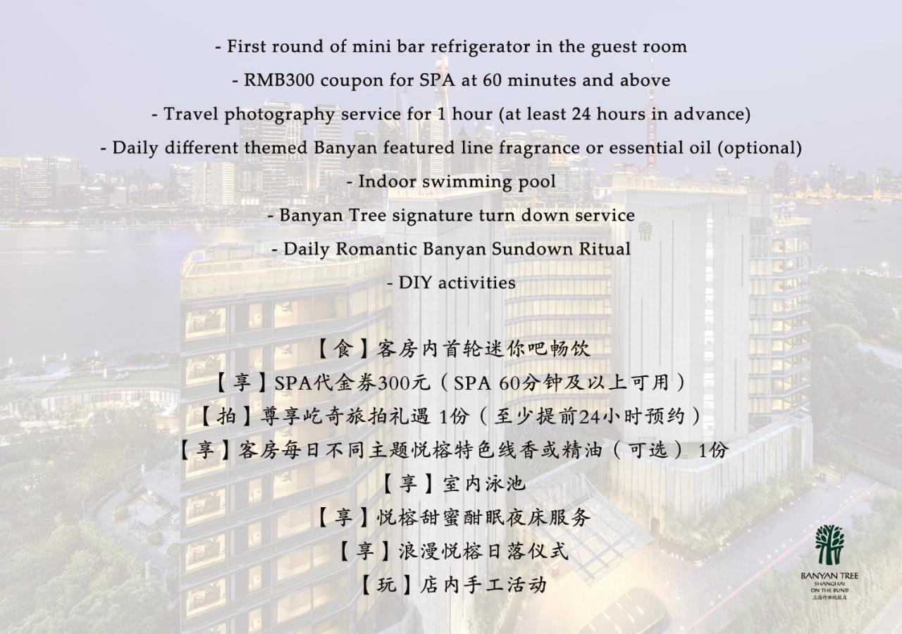 Banyan Tree Shanghai On The Bund Esterno foto